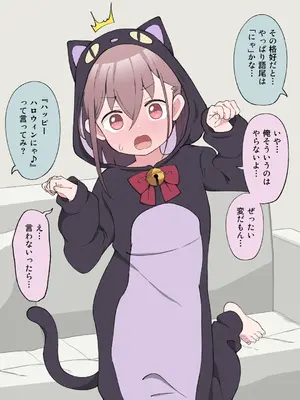 [槻木こうすけ] 兄貴の彼女になる女の子になっちゃった弟 ①-③ [DL版]_02_118