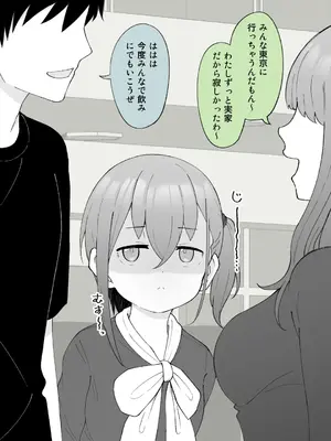 [槻木こうすけ] 兄貴の彼女になる女の子になっちゃった弟 ①-③ [DL版]_02_069