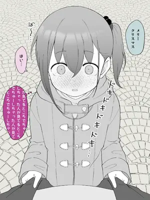 [槻木こうすけ] 兄貴の彼女になる女の子になっちゃった弟 ①-③ [DL版]_03_145