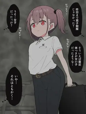 [槻木こうすけ] 兄貴の彼女になる女の子になっちゃった弟 ①-③ [DL版]_01_158