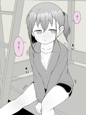 [槻木こうすけ] 兄貴の彼女になる女の子になっちゃった弟 ①-③ [DL版]_03_009