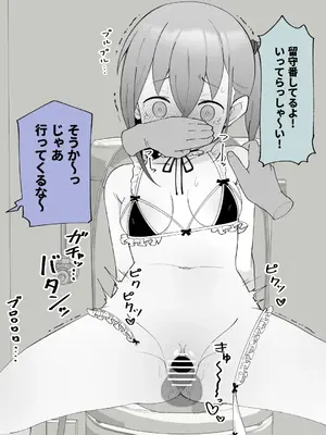[槻木こうすけ] 兄貴の彼女になる女の子になっちゃった弟 ①-③ [DL版]_02_110