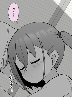 [槻木こうすけ] 兄貴の彼女になる女の子になっちゃった弟 ①-③ [DL版]_01_281