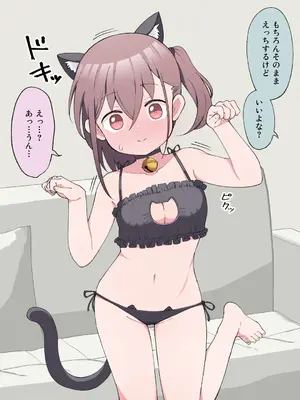 [槻木こうすけ] 兄貴の彼女になる女の子になっちゃった弟 ①-③ [DL版]_02_123