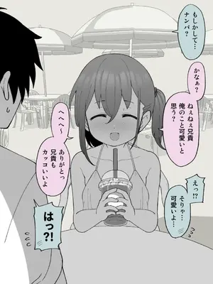 [槻木こうすけ] 兄貴の彼女になる女の子になっちゃった弟 ①-③ [DL版]_01_275