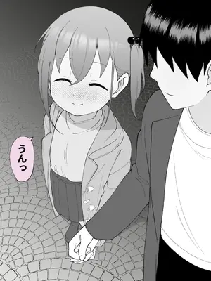 [槻木こうすけ] 兄貴の彼女になる女の子になっちゃった弟 ①-③ [DL版]_03_140