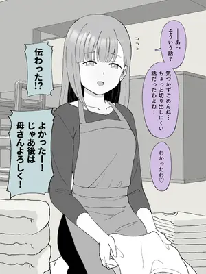 [槻木こうすけ] 兄貴の彼女になる女の子になっちゃった弟 ①-③ [DL版]_03_069