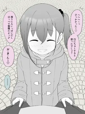 [槻木こうすけ] 兄貴の彼女になる女の子になっちゃった弟 ①-③ [DL版]_03_143