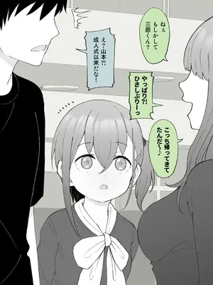 [槻木こうすけ] 兄貴の彼女になる女の子になっちゃった弟 ①-③ [DL版]_02_068