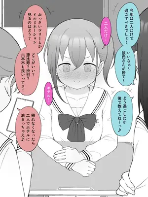 [槻木こうすけ] 兄貴の彼女になる女の子になっちゃった弟 ①-③ [DL版]_03_110
