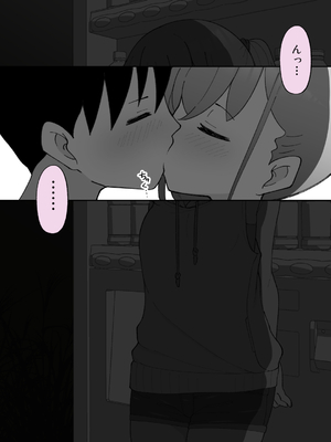 [槻木こうすけ] 兄貴の彼女になる女の子になっちゃった弟 ①-③ [DL版]_01_187