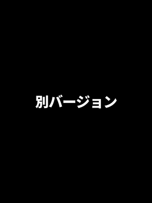 [槻木こうすけ] 兄貴の彼女になる女の子になっちゃった弟 ①-③ [DL版]_02_121