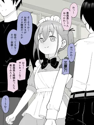 [槻木こうすけ] 兄貴の彼女になる女の子になっちゃった弟 ①-③ [DL版]_03_031