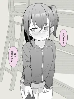 [槻木こうすけ] 兄貴の彼女になる女の子になっちゃった弟 ①-③ [DL版]_01_100