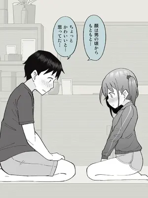 [槻木こうすけ] 兄貴の彼女になる女の子になっちゃった弟 ①-③ [DL版]_01_096