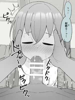 [槻木こうすけ] 兄貴の彼女になる女の子になっちゃった弟 ①-③ [DL版]_01_291