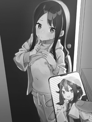 [菖蒲] 隣人は有名配信者【デジタル特装版】_077