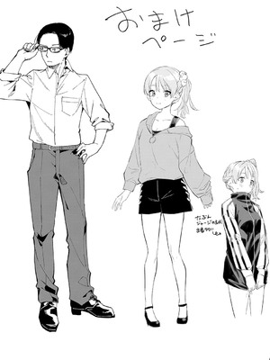 [菖蒲] 隣人は有名配信者【デジタル特装版】_075