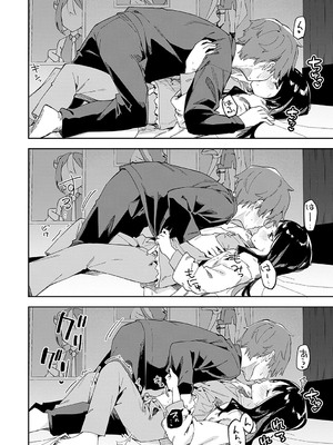 [菖蒲] 隣人は有名配信者【デジタル特装版】_097