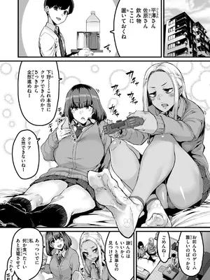 [変熊] 廻る！ 交わる！ 体液！ [DL版]_004