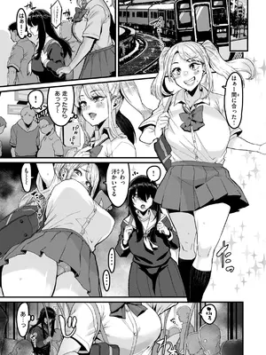 [変熊] 廻る！ 交わる！ 体液！ [DL版]_145