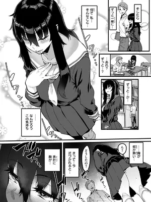 [変熊] 廻る！ 交わる！ 体液！ [DL版]_154