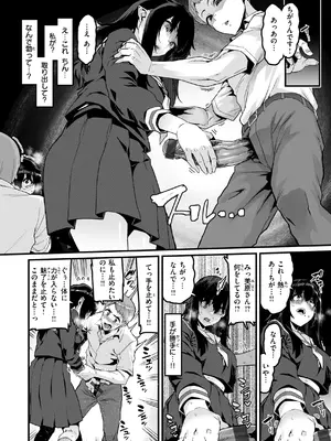 [変熊] 廻る！ 交わる！ 体液！ [DL版]_156