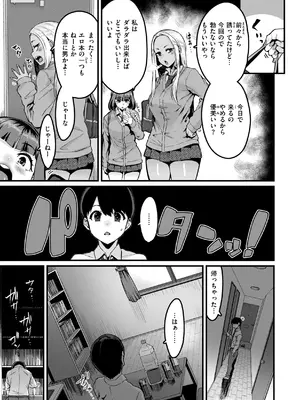 [変熊] 廻る！ 交わる！ 体液！ [DL版]_007