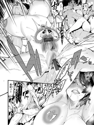 [変熊] 廻る！ 交わる！ 体液！ [DL版]_118