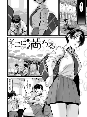 [変熊] 廻る！ 交わる！ 体液！ [DL版]_098