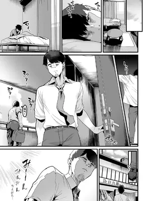 [変熊] 廻る！ 交わる！ 体液！ [DL版]_097