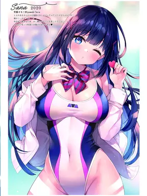 [ねこどーなつ (あやみ)] さなは純粋でありたかった [DL版]_24