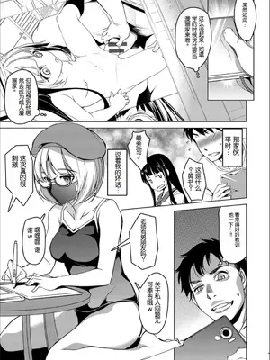 [平いっすい] 生意気妹が××な件! (やみつきトリップ) [FANZA限定版] [DL版] [中国翻訳]_05