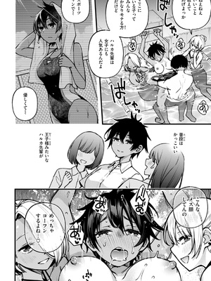 [どじろー]＃有料少女【完全版】〜お金を払うと〇〇してくれる女の子〜 [DL版]_170