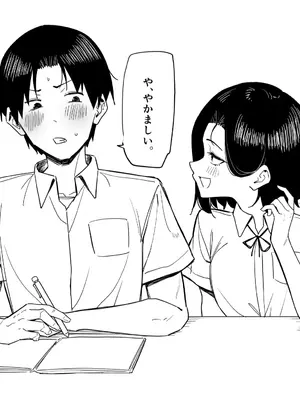 [MM] 優等生にオ〇ニー見せる話_53