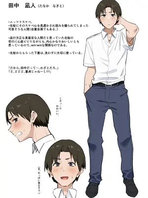 [MM] 優等生にオ〇ニー見せる話_20