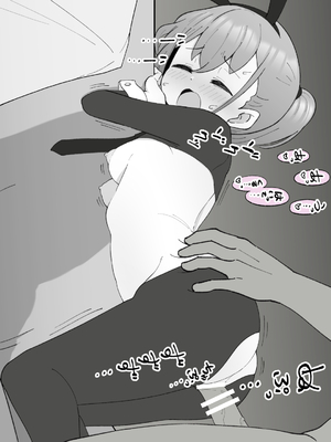 [槻木こうすけ] 【成人向けパートのみ】兄貴の彼女になる女の子になっちゃった弟①②③ [DL版]_102