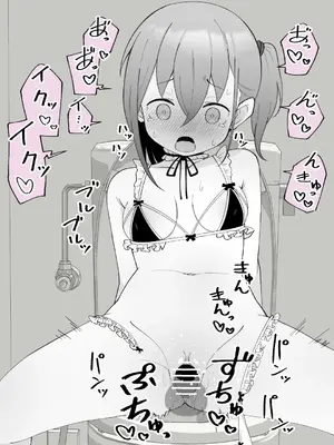 [槻木こうすけ] 【成人向けパートのみ】兄貴の彼女になる女の子になっちゃった弟①②③ [DL版]_256