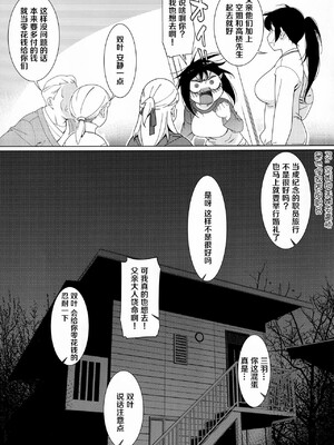 (C99) [大人のおもちや (広川)] 大人のおもちや17_00009