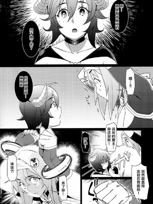 (C99) [大人のおもちや (広川)] 大人のおもちや17_00012