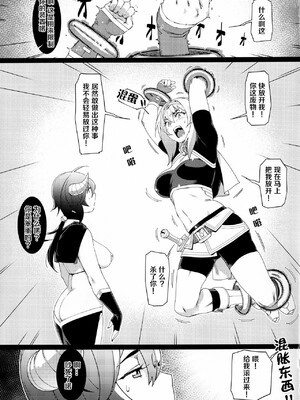 (C99) [大人のおもちや (広川)] 大人のおもちや17_00013
