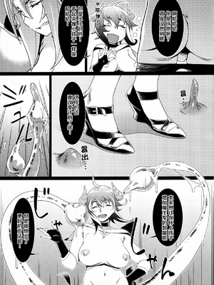 (C99) [大人のおもちや (広川)] 大人のおもちや17_00025