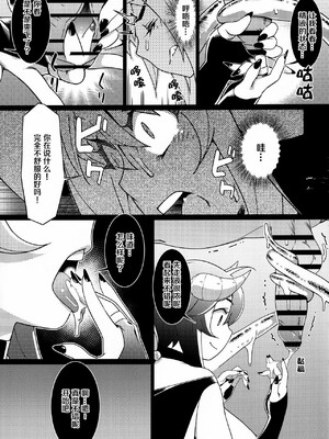 (C99) [大人のおもちや (広川)] 大人のおもちや17_00029