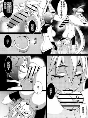(C99) [大人のおもちや (広川)] 大人のおもちや17_00030
