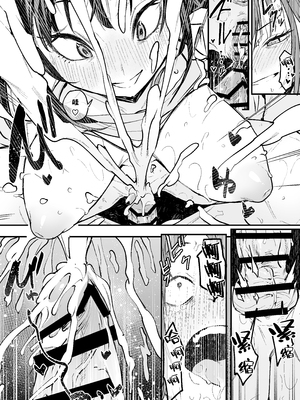 [フグタ家] オタクの僕が一軍ギャルと付き合えるまでの話 [白杨汉化组]__083