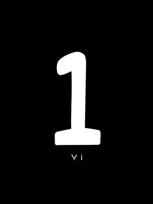 [フグタ家] オタクの僕が一軍ギャルと付き合えるまでの話 [白杨汉化组]__002