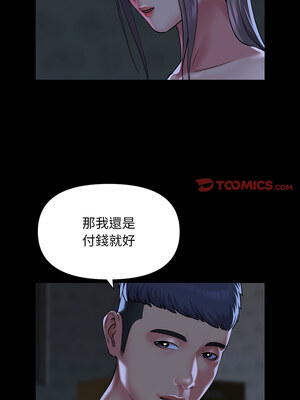 社區重建協會 112-113話_112_3