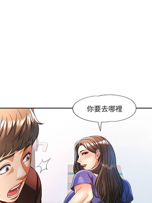 似曾相識的她 25-26話_25_09