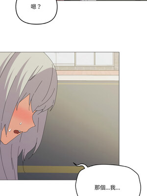 家人麥計較 18-19話_18_11