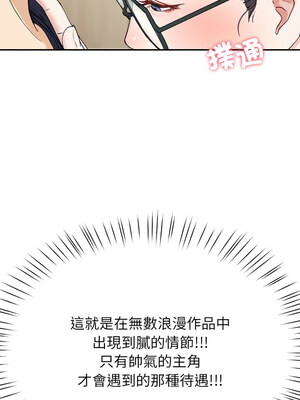 後宮之王 6-7話_07_14